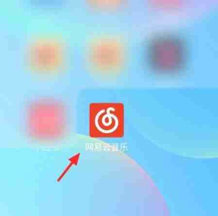 网易云怎么抱抱别人的评论 抱抱别人的评论操作方法教程