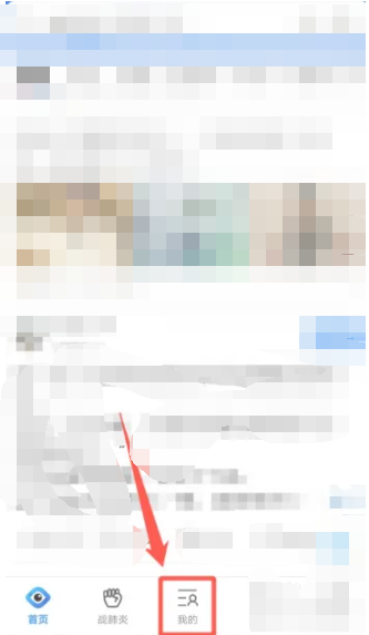 qq浏览器私密空间怎么打开 qq浏览器私密空间打开图文教程