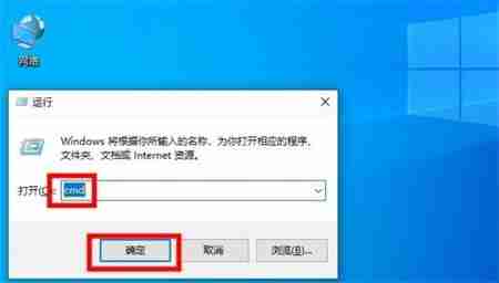 Win10怎么打开计算器 win10打开计算器命令的方法