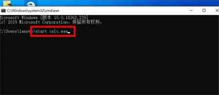 Win10怎么打开计算器 win10打开计算器命令的方法