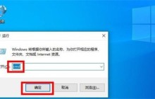 Win10怎么打开计算器 win10打开计算器命令的方法