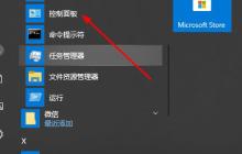 Win10系统切换窗口卡顿怎么解决 Win10系统切换窗口卡顿解决办法