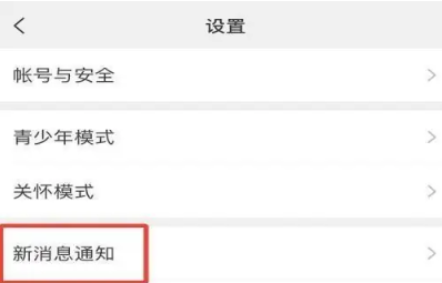微信电话彩铃怎么设置方法 电话彩铃设置方法图文教程