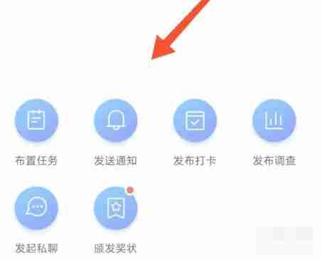 班级优化大师怎么发成绩给家长 发成绩给家长方法介绍