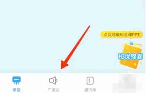 班级优化大师怎么发成绩给家长 发成绩给家长方法介绍