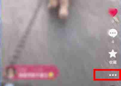 抖音作品置顶怎么设置 抖音作品置顶设置方法