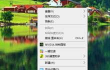 win10桌面背景怎么设置 win10桌面背景设置教程