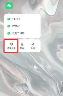 微信运动权限设置在哪里打开 微信运动权限设置打开方法教程