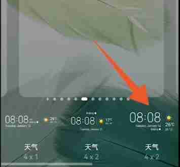 桌面天气预报怎么恢复 桌面天气预报恢复方法介绍