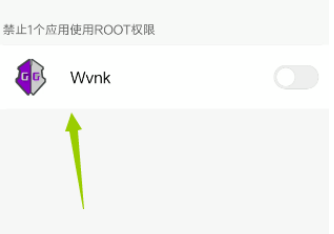 gg修改器怎么开启root权限 gg修改器开启root权限教程