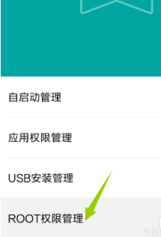 gg修改器怎么开启root权限 gg修改器开启root权限教程