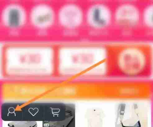 唯品会运费险在哪里查看 运费险查看位置介绍