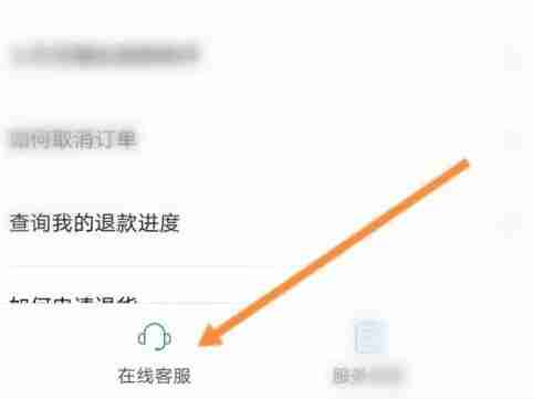 唯品会运费险在哪里查看 运费险查看位置介绍