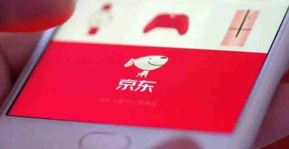 京东plus会员有什么好处 京东plus会员好处介绍