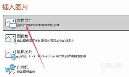 ppt背景图片怎么设置 ppt背景图片设置方法介绍