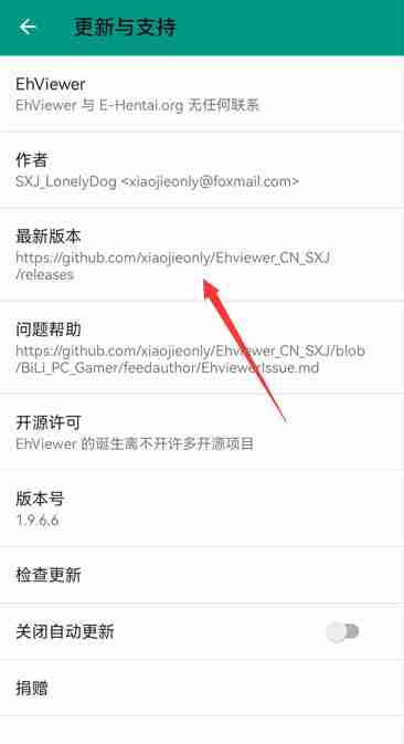 e站解析失败怎么办 e站解析失败解决方法介绍