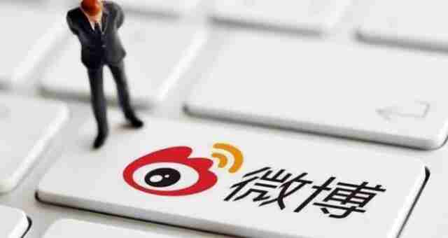 微博能看到访客记录吗 微博查看访客记录介绍