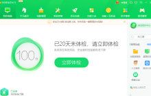 Win10文件状态显示红色叉号怎么办 Win10文件有红叉打不开的解决方法