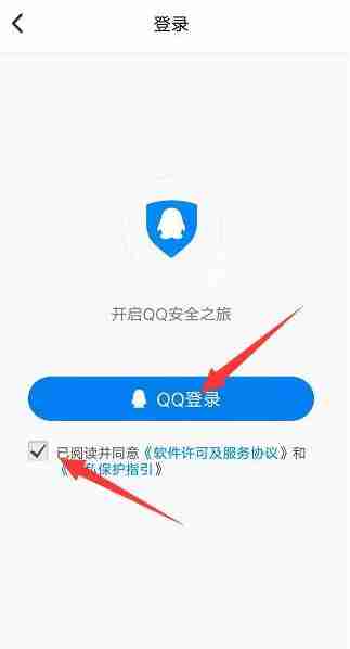 qq怎么设置密保问题 qq设置密保问题方法图文教程