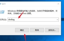 win10怎么查看显卡型号 win10查看显卡型号的方法介绍