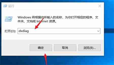 win10怎么查看显卡型号 win10查看显卡型号的方法介绍