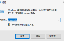 Win10任务栏右键无效怎么办 Win10任务栏右键无反应解决方法