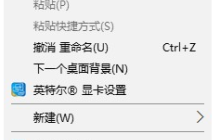 Win10桌面图标不见了怎么恢复 Win10桌面图标消失了的解决方法