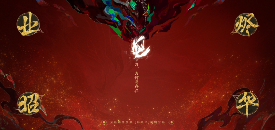 决战平安京七周年福利有哪些 决战平安京七周年福利大全