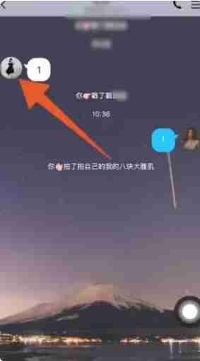 qq拍一拍在哪里设置 qq拍一拍设置方法图文教程