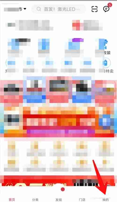 途虎养车怎么开发票 开发票方法介绍