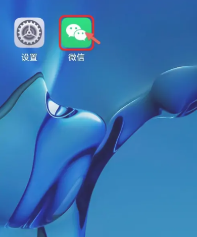 微信转账24小时到账在哪里设置 转账24小时到账设置方法教程