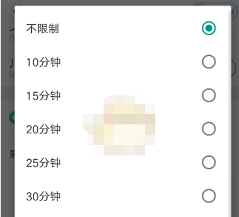 优酷视频青少年模式怎么设置时间 青少年模式设置时间教程