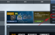 win10玩CSGO有黑边怎么办 win10玩CSGO有黑边的解决方法