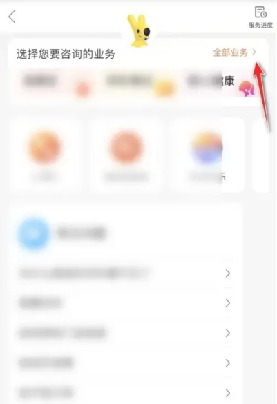 大众点评vip怎么开通 大众点评vip开通方法教程