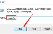 win10开机启动项管理关不掉怎么办 win10开机启动项管理关不掉的解决方法