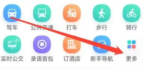 百度地图etc哪里设置 百度地图etc设置方法图文教程