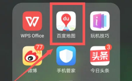 百度地图etc哪里设置 百度地图etc设置方法图文教程