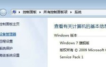 win10系统怎么清除usb驱动 win10清除usb驱动的操作教程