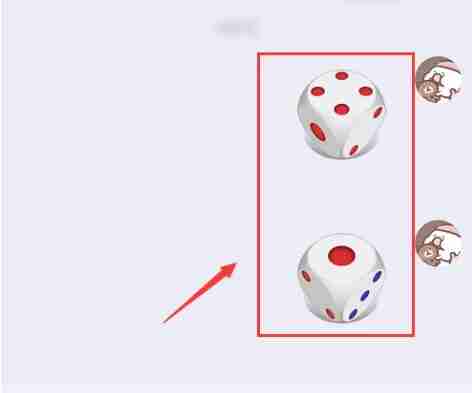 qq骰子停不下来了怎么办 qq骰子停不下来了解决方法分享