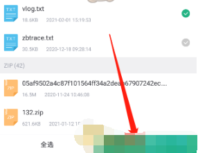 书旗小说怎么导入txt0 书旗小说导入txt方法图文教程