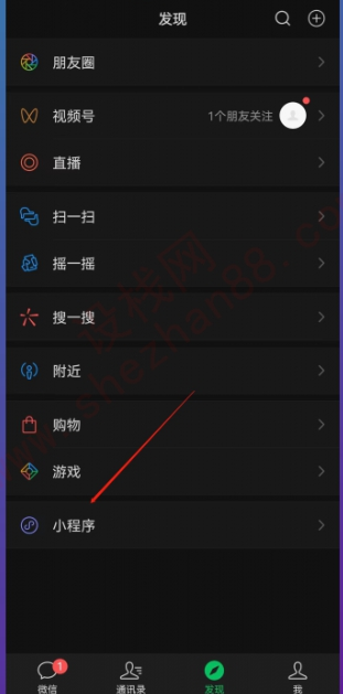 圆通快递如何查询物流 圆通快递查询物流方法图文教程