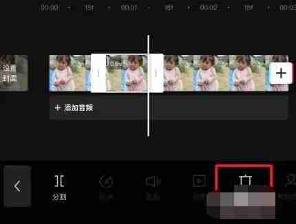 剪映如何剪掉视频中的一段 剪掉视频中的一段方法介绍