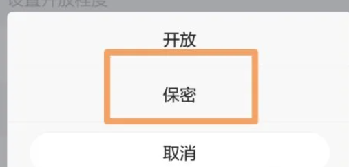 智联招聘求职意向怎么关闭 智联招聘求职意向关闭方法图文教程