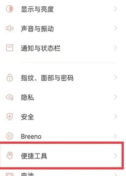 微信红包提醒功能怎么设置 红包提醒功能设置方法教程