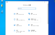 Win10默认网关不可用怎么办 Win10默认网关不可用的解决方法
