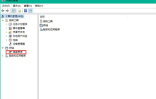 Win10怎么打开隐藏磁盘 Win10打开隐藏磁盘方法