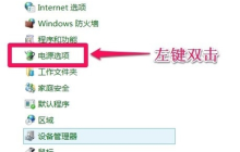 Windows10系统不能关机怎么办 Windows10系统关不了机解决办法