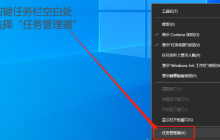 win10资源管理器停止工作怎么办 win10资源管理器停止工作的解决办法