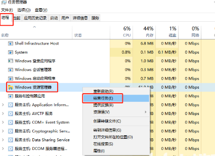 win10资源管理器停止工作怎么办 win10资源管理器停止工作的解决办法