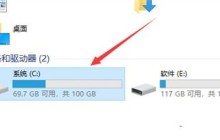 win10的hosts文件在哪 win10系统hosts文件位置介绍
